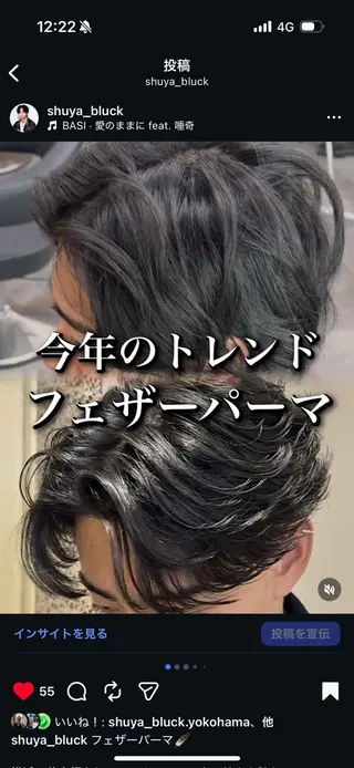 パーマ メンズ センターパート/フェ ザー🔥SHUYAのヘアスタイル