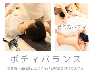 TETE土山 ヒラノのその他イメージ