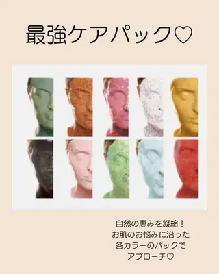 脱毛専門店 Angemのエステ・リラクイメージ