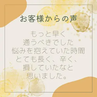 夏までに肌荒れ卒業 するサロン🌻のエステ・リラクイメージ