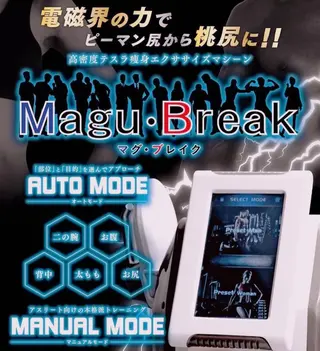 EYE LASH LAPISのエステ・リラクイメージ