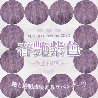 ロング カラー ヘアアレンジ 𝘳𝘺𝘰𝘬𝘢 髪質改善／ブリーチのヘアスタイル