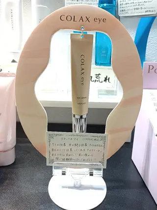 メナードフェイシャルサロン長久手根の神店所属・村川 友美のエステ・リラクイメージ