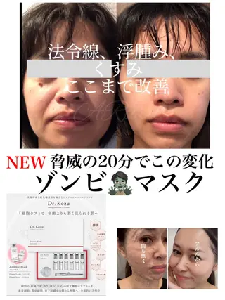 private salon  Dea_maris シュガーリング＆パーソナルボディケア所属・シミ改善・韓国肌管理 ボディメイク痩身のその他イメージ