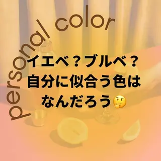 ミディアム カラー パーマ ヘアアレンジ メンズ キッズ ネイル マツエク・マツパ サロウィン千葉店所属・髪質改善 艶髪🔵ﾌｾﾅｵﾔのヘアスタイル