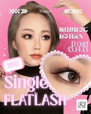 マツエク・マツパ R3 Eyelash RSKのマツエク・マツパデザイン