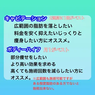 痩身/脱毛/ネイル HARUKAのエステ・リラクイメージ