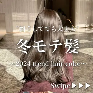 ロング カラー ヘアアレンジ ブリーチなしの達人 🌈KAITOのヘアスタイル