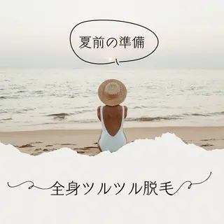 男女同額完全個室脱毛 LEPIA内田のエステ・リラクイメージ