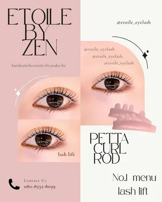 マツエク・マツパ hair-design-zen所属・eyelash SAEのマツエク・マツパデザイン