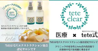 AxO Aestheticのエステ・リラクイメージ