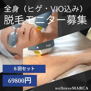 メンズ メンズトータルビューティーwellnessMARCA所属・【メンズ美容】 三浦かえでのエステ・リラクイメージ
