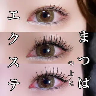 マツエク・マツパ Rona eye ひろなのマツエク・マツパデザイン