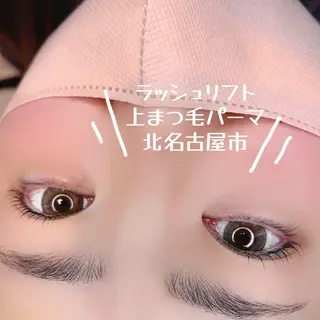 マツエク・マツパ ar keikoのマツエク・マツパデザイン