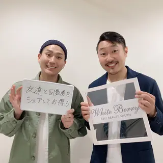 White Berry SELF BEAUTY SALON所属・セルフホワイトニング 🦷口元垢抜け✨のその他イメージ