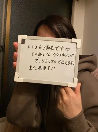 🩷Gracias 【生理痛ケア】サロンのエステ・リラクイメージ