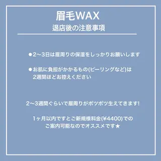 アイブロウ Lucia stock所属・Lucia 松嶋のマツエク・マツパデザイン