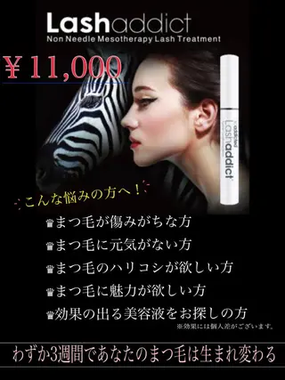 Eliss kyobashi所属・🌙.°眞柄 奈実🌙.°のマツエク・マツパデザイン