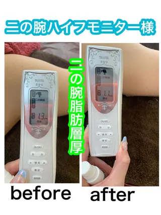 痩身/脱毛/ネイル HARUKAのエステ・リラクイメージ