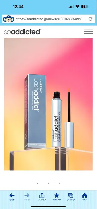 マツエク・マツパ スタジオKアリィ所属・エステティック スタジオアリィのエステ・リラクイメージ