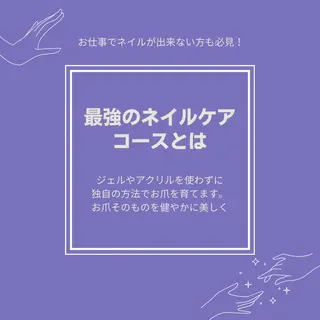 ネイル ステラ marikominoのネイルデザイン