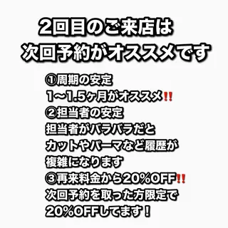 ショート カラー パーマ メンズ 韓国風メンズ/毛流れ ヘアなら須田龍世のヘアスタイル