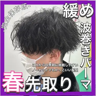 ショート カラー パーマ メンズ 【メンズサロン】 BLUCK 横浜のヘアスタイル