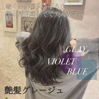 セミロング カラー 美髪/カラー 美容院🌈渡辺隼也のヘアスタイル