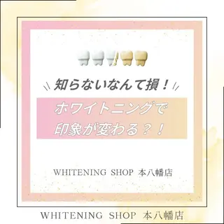 メンズ ホワイトニング ショップ本八幡店のエステ・リラクイメージ