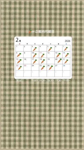 SPACIUM by UNBIRTHDAY所属・UNBIRTHDAY いずみのヘアスタイル