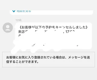 ETERNO小山店 野崎の眉毛・アイブロウイメージ