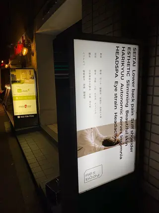 美容鍼/ヘッドスパ/ 💎さかもとのエステ・リラクイメージ