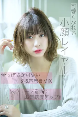 ミディアム カラー パーマ 髪質改善/縮毛矯正/ ボブ/店長/水野拓也のヘアスタイル