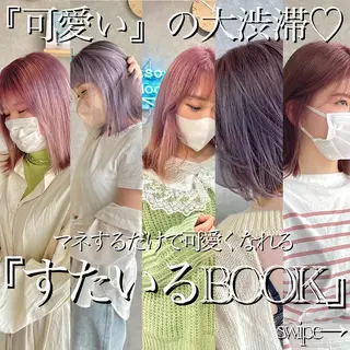 ミディアム mood tatemachiのヘアスタイル