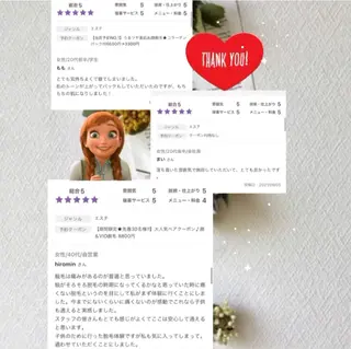 美肌脱毛専門店 ディオーネ四日市店のエステ・リラクイメージ