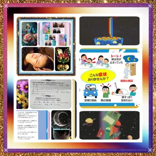 美容整体サロンMikie所属・小沼 美希恵のその他イメージ