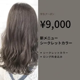 カラー 高木 麻知子のヘアスタイル