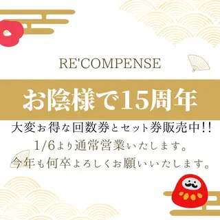 RE'COMPENSE所属・れこん ぱんすのネイルデザイン