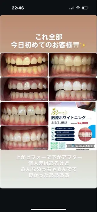 中村 美幸のその他イメージ