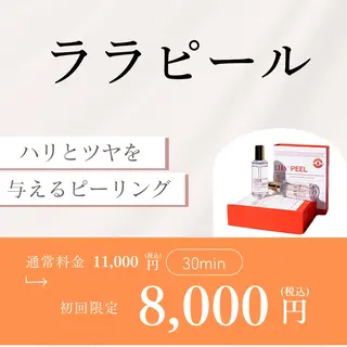 美容鍼 IKEZAKIのエステ・リラクイメージ