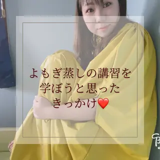 温活サロン ゆらりのエステ・リラクイメージ