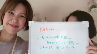 デ・アイム王寺所属・たるみ解消エミリーノ 米田真美子のエステ・リラクイメージ