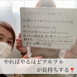 eyelashsalon Plaisir所属・ツカハラ ミカのエステ・リラクイメージ