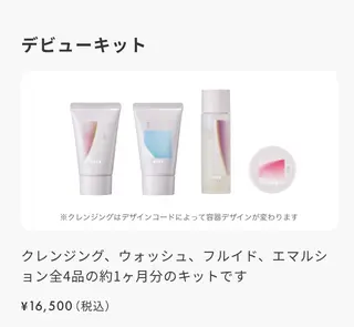 POLACielShop所属・中内 宏美のエステ・リラクイメージ