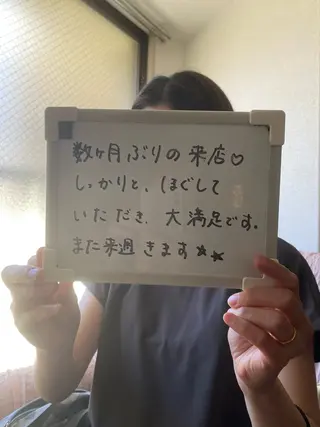 🩷Gracias 【生理痛ケア】サロンのエステ・リラクイメージ