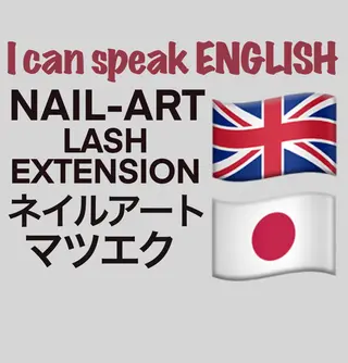 マツエク・マツパ Re Art  Salon/Studio所属・REArtSalon レアートサロンのマツエク・マツパデザイン