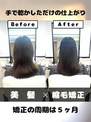 ロング カラー パーマ 東中野/縮毛矯正 髪質改善/櫻井優太郎のヘアスタイル