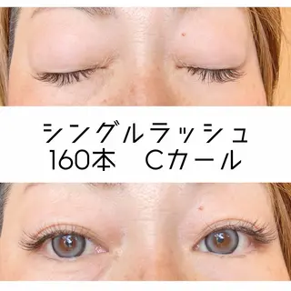 マツエク・マツパ cielo 下村のマツエク・マツパデザイン