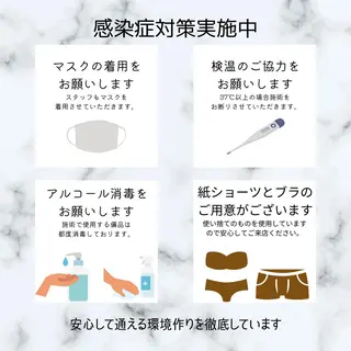 メンズ キッズ 男女同額完全個室脱毛 LEPIA内田のエステ・リラクイメージ