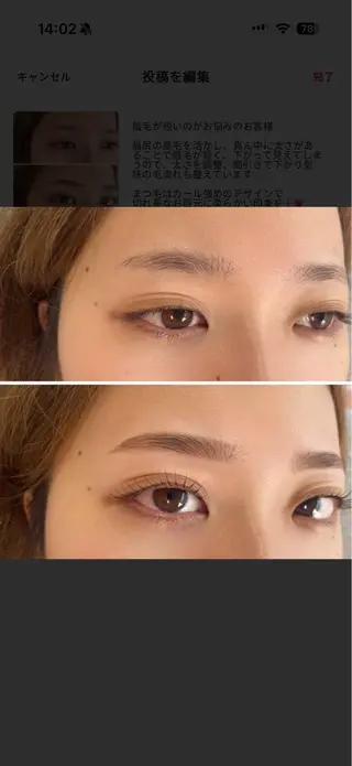 マツエク・マツパ k. kanaの眉毛・アイブロウイメージ